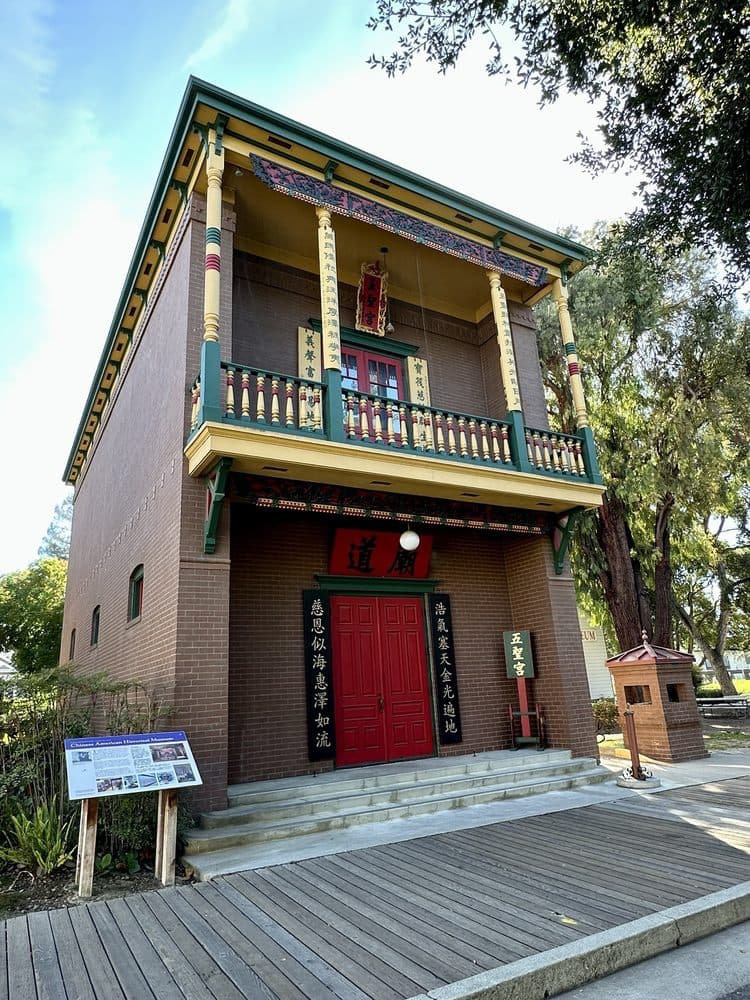 History Park - wedding in San Jose, CA