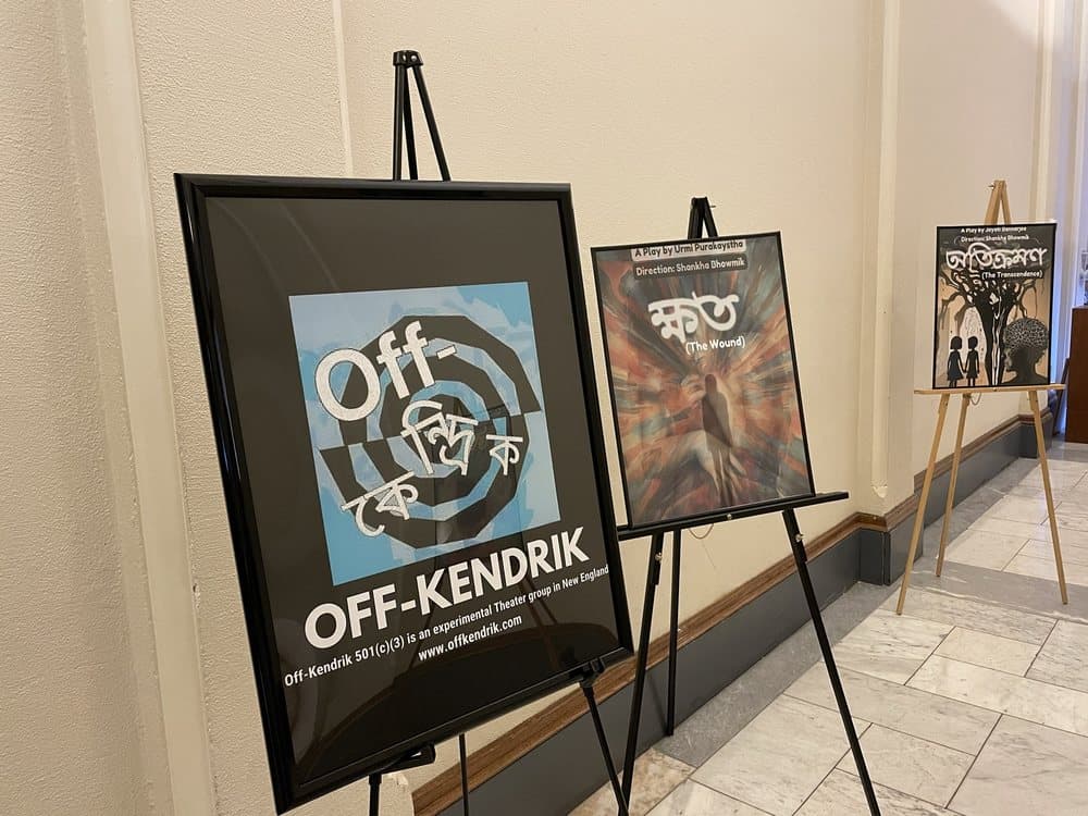 Multicultural Arts Center - wedding in Cambridge, MA