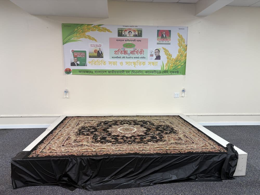 Sonar Bangla Event Center - wedding in East Hartford, CT