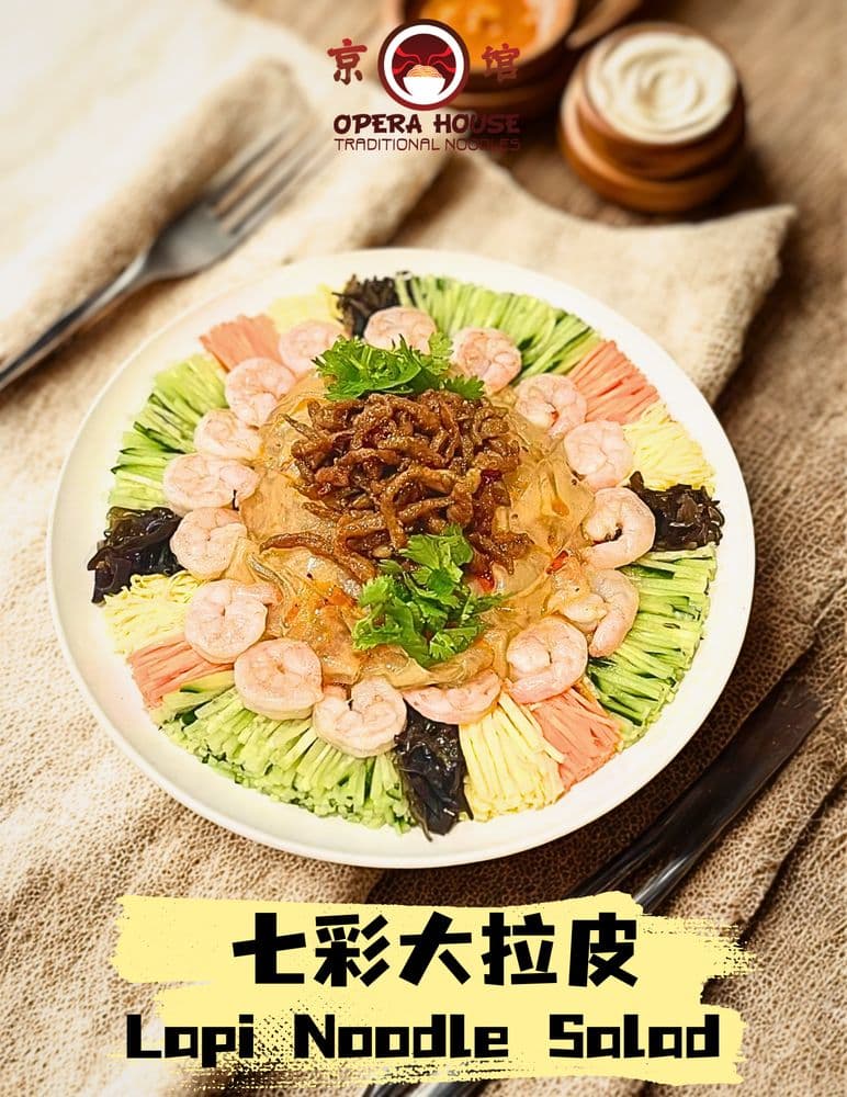 Opera House - wedding in Philadelphia, PA