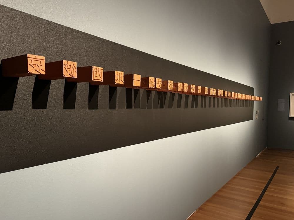 Asia Society Texas Center - wedding in Houston, TX